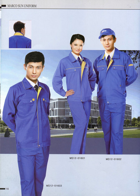 工程服厂家定制
