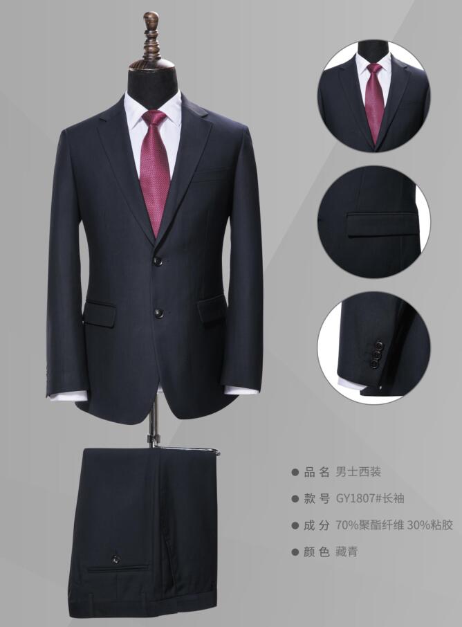 兰州西装定做试衣的过程